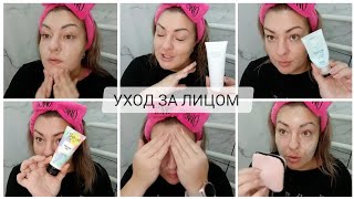 видео: САМО СОВЕРШЕНСТВО 🤩 АНТИВОЗРАСТНОЙ УХОД ЗА ЛИЦОМ 💁🏽♀️ БОРЬБА С ПИГМЕНТАЦИЕЙ👌🏽 ДОЛГОЖДАННАЯ НОВИНКА! картинка: САМО СОВЕРШЕНСТВО 🤩 АНТИВОЗРАСТНОЙ УХОД ЗА ЛИЦОМ 💁🏽♀️ БОРЬБА С ПИГМЕНТАЦИЕЙ👌🏽 ДОЛГОЖДАННАЯ НОВИНКА!