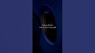 سورة السجدة 💙#جمعة_مباركة #حلات_دينية #حالات #حالات_واتس_اب #حلات_واتس #يوم_الجمعة