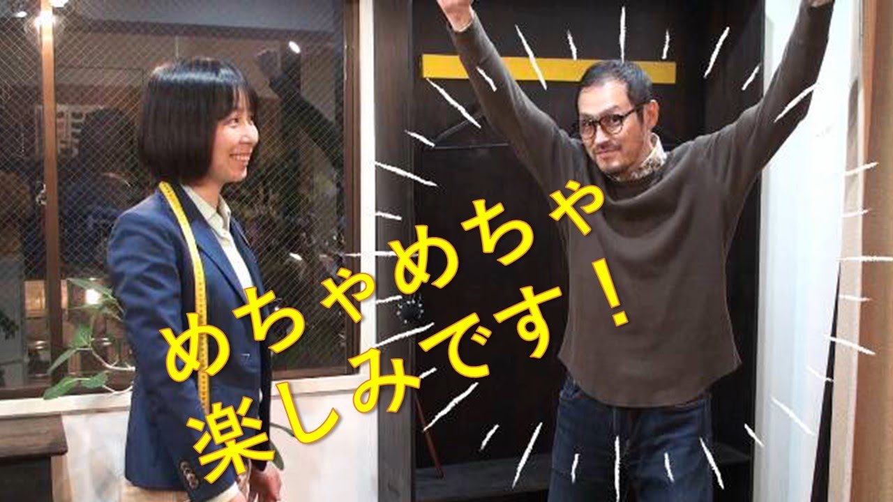 はじめてのオーダースーツ【採寸編】