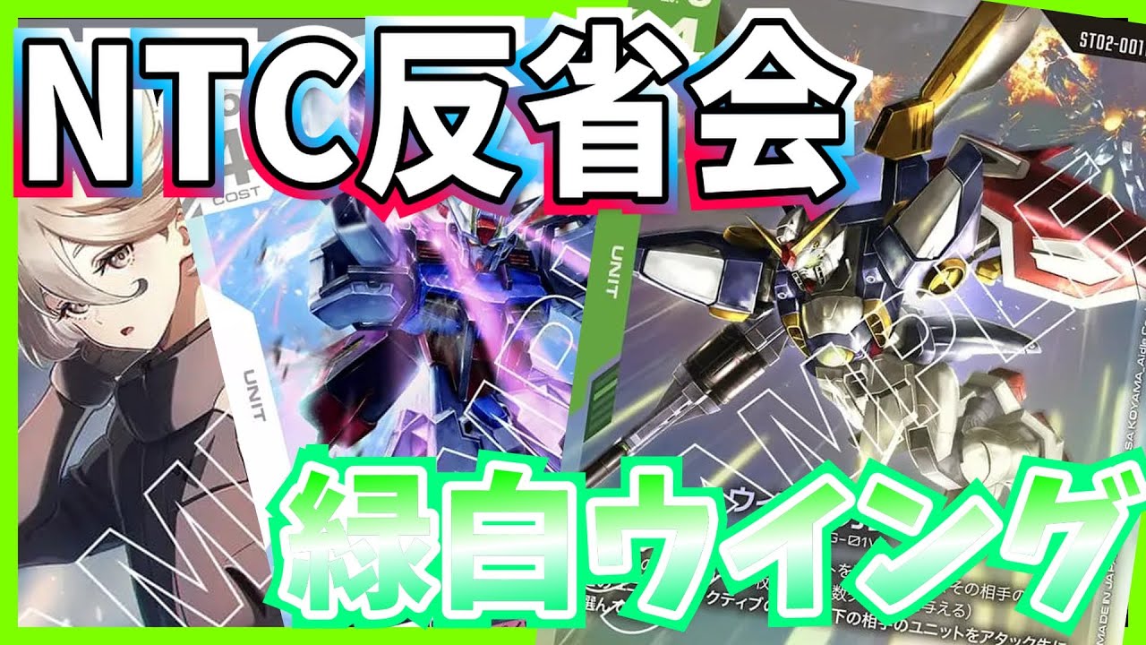 GCG] New Challenge Review & Reflection! Impressions and