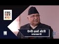 KP Sharma Oli (Prime Minister of Nepal) - Fireside | 25 November 2019