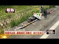 務農男遭毒駕撞亡