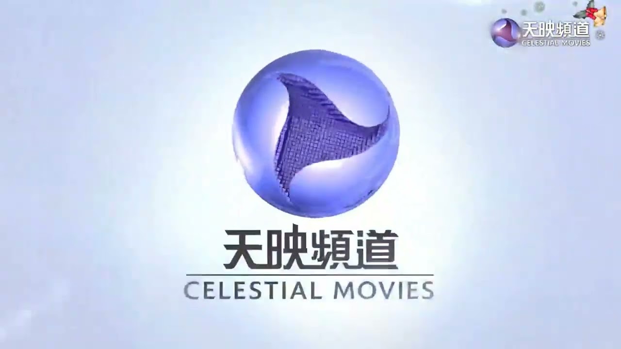 Celestial Movies Ident & U Classification #2