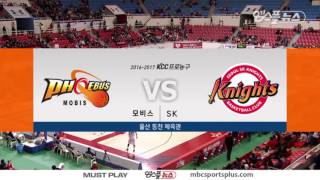 [프로농구] 모비스 : SK 경기 하이라이트 (03.05)