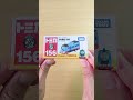 【Thomas and Friends】Thomas Bus Takaratomy toy Unboxing #shorts