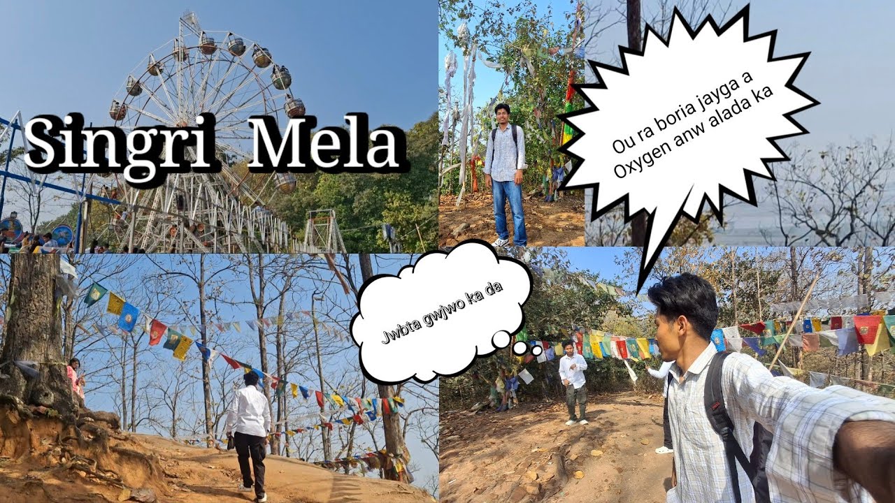 Singri Mela Ao Dose Beraibai Lwgwpwr  ⚘️ ll 🌿 Dhikiajuli