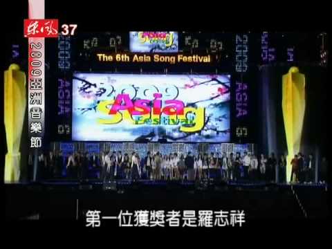 091108 West Wind TV 2009 Asian Music Festival Awards and Heal the World