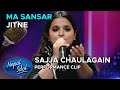 Ma Sansar Jitne - Sabin Rai | Sajja Chaulagain | Nepal Idol Season 3 | AP1HD