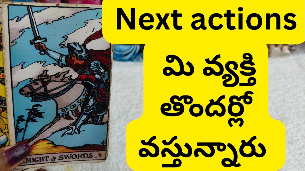 మి వ్యక్తి తొండర్లో వస్తున్నారు 😱💯6300509679