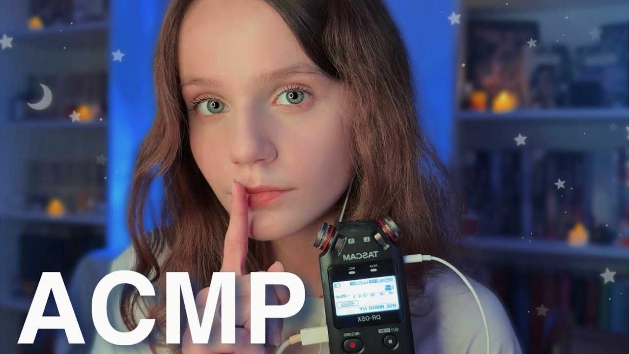 АСМР Липкий Шепот на Tascam  ☕ 📖 Книжная Болталка