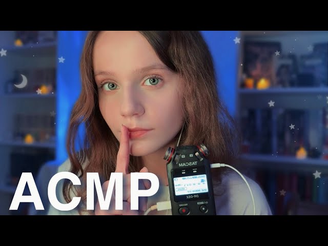 АСМР Липкий Шепот на Tascam  ☕ 📖 Книжная Болталка