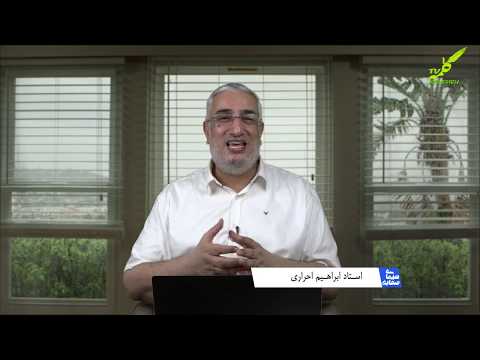 Maqam Abu Ayyub AlAnsari, Istanbul Disember 2023