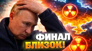 ЯДЕРКА ДЛЯ УКРАИНЫ БУДЕТ?! Путин в панике! Как Киев может вернуть себе ядерное оружие