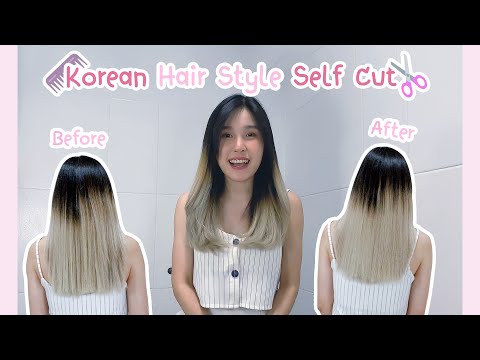 How to ตัดผมสไตล์เกาหลีด้วยตัวเอง (레이어커트) | On The Rose EP.4