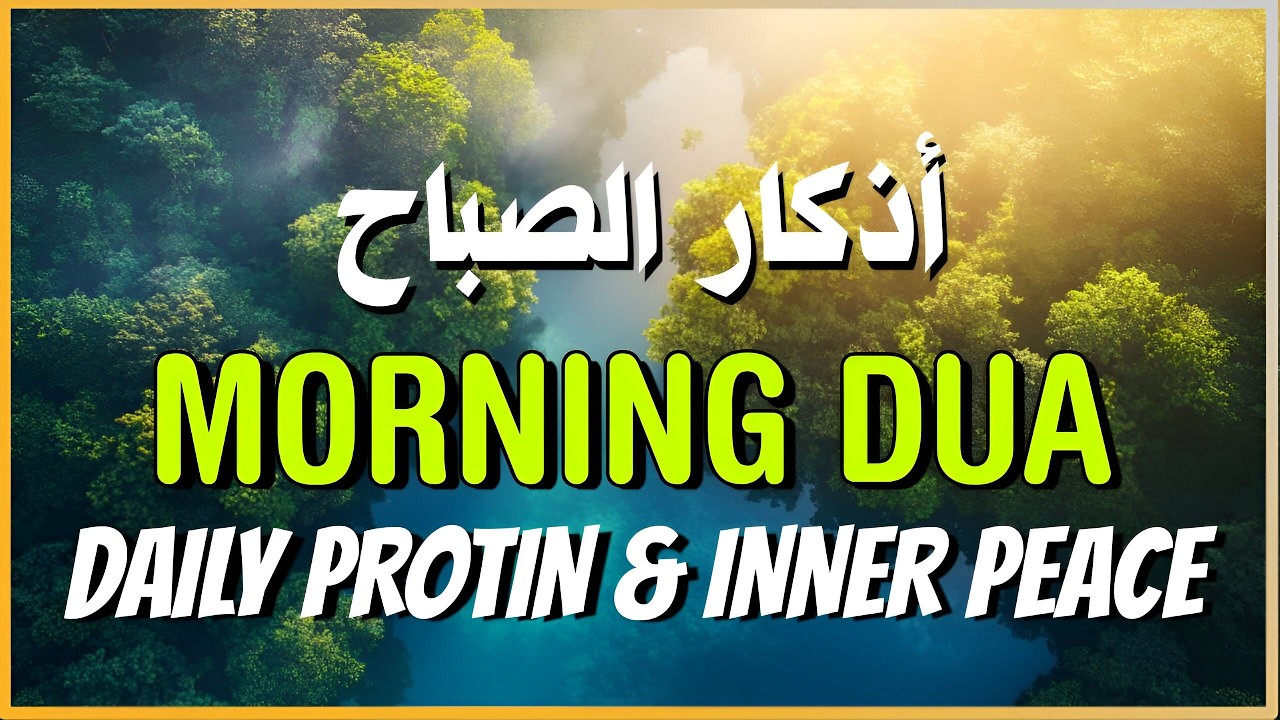 Morning Adhkar (أذكار الصباح) Daily Supplications for Barakah & Inner Tranquility BY Muhammad Wajih