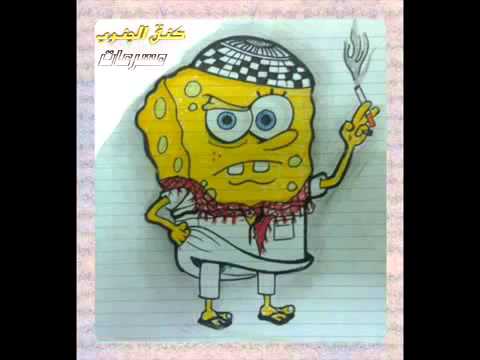 اغنيه العين قسامي