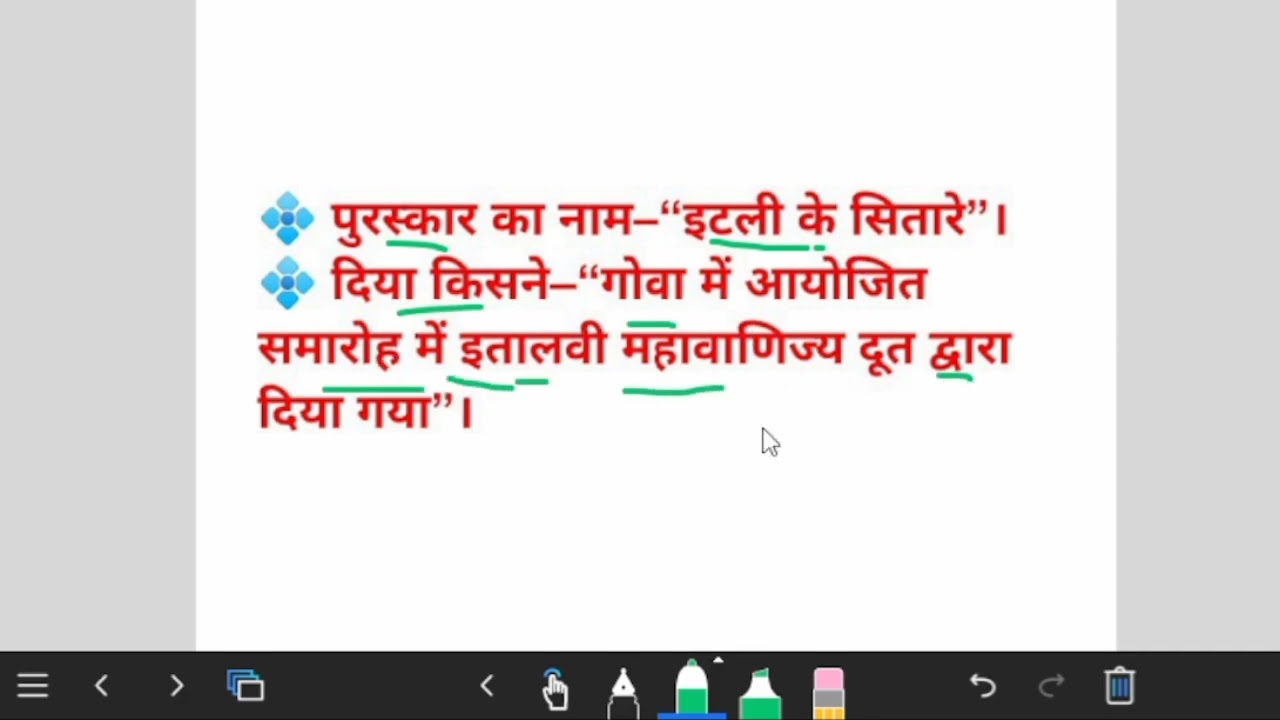 12–14Jan 2026 current affairs questions/Teach by bhogiya study point/Daily current affairs questions