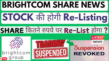 Brightcom Group Share Re-Listing Confirmed 🔥Trading Suspension Revoked | brightcom share latest news