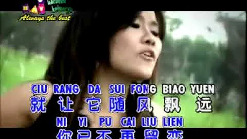 黄佳佳   Huang Jia Jia   大海   Da Hai mp4   480P