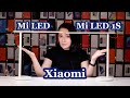 Настольная лампа Xiaomi Mi LED Desk Lamp 1S -Теперь лучше и ярче. Сравнение с предшественником