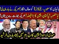 PAK, China big Decision | Biden first Surprise to UAE, Saudia | India in Trouble | Haroon ur Rasheed