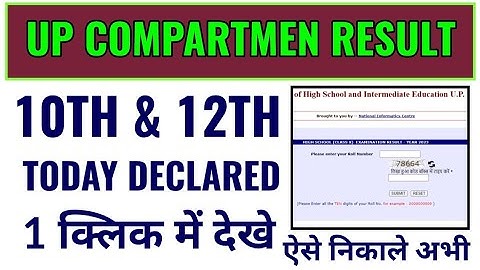 up compartment result 2023 kaise dekhe, how to check up compartment result 2023, up results 2023