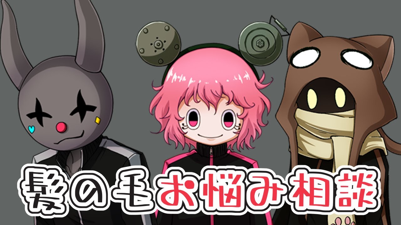 【#いちかるじらのメデュラ】 みんなでヘア用品紹介します【#PR】