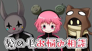 【#いちかるじらのメデュラ】 みんなでヘア用品紹介します【#PR】