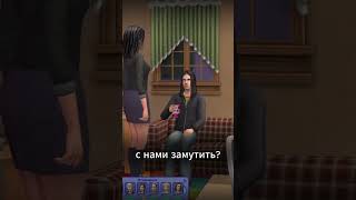 Инна на пороге перемен | The Sims 2 Достигантка Инна #sims2 #retrogaming #симс2 #cozygaming