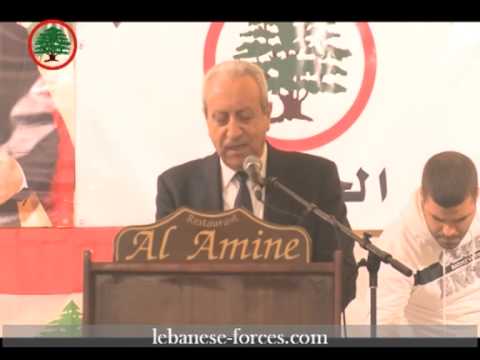 كلمة الجنرال قاطيشه خلال سهرة "القوات" الحازميه