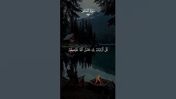 ارح سمعك 🎧♥️ #تلاوة_خاشعة #قران_كريم #quran #المصحف #اكسبلور #تلاوه #قرآن