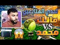 تصفيات افضل لاعب | من اقوى المباريات مستحييل المبارة 😱🔥!! #rocketleague