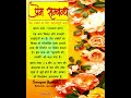 prem sambandh Love Marriage #Remedies #jyotish #astrology #AI #trending #kundali #New #Shorts