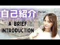 Introduction - Who are we ? - Plans for this channel! Japan life