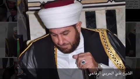 الشيخ علي الحربي الرفاعي صلاة العشاء  سورة الذاريات الجزء الثاني