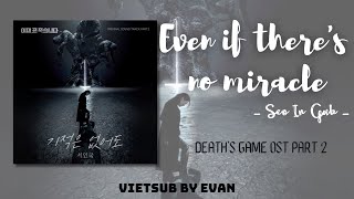 Vietsub ~ Even if these's no miracle 기적은 없어도 - Seo In Guk 서인국 - OST Part 2 Deaths Game 이재 곧 죽습니다