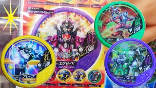 仮面ライダーエグゼイド　ブットバソウルメダル3　ガチャ　ガシャポン kamen rider ex-aid