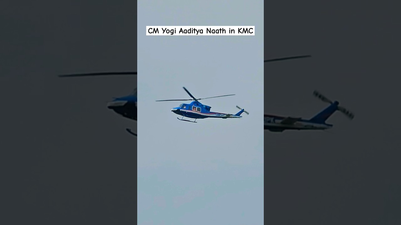 CM Yogi Aaditya Naath in KMC Medical College Maharajganj 