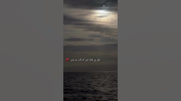 اسلام صبحي - ماتيسر من سورة ابراهيم