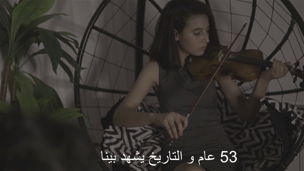 La symphonie d'adieu | سمفونية الوداع (Outro)_Lycée_2Mars_1934_Ksar_Hella [Bac 2K20]