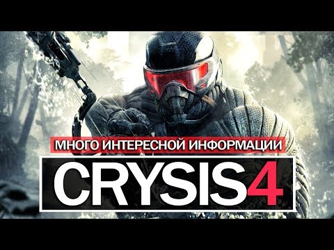 Video: Razvijalec Crysis 3 Crytek O Tem, Zakaj Ni Mogoče, Da Se Konzole Novega Generacije Ujemajo Z Močmi Igralnih Računalnikov