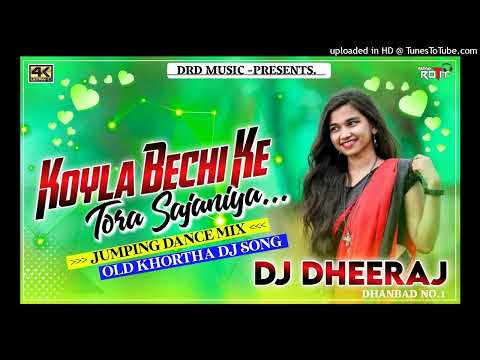 𝒌𝒐𝒚𝒍𝒂 𝒃𝒆𝒄𝒉𝒊 𝒌𝒆 𝒕𝒐𝒓𝒂 𝒔𝒂𝒋𝒂𝒏𝒊𝒚𝒂 𝒋𝒖𝒎𝒑𝒊𝒏𝒈 𝒅𝒂𝒏𝒄𝒆 𝒎𝒊𝒙 𝒅𝒋 𝒅𝒉𝒆𝒆𝒓𝒂𝒋 𝒅𝒉𝒂𝒏𝒃 𝒂𝒅 𝒐𝒅𝒊 𝒌𝒉𝒐𝒓𝒕𝒉𝒂