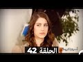 دوبلاج عربي أسميتها فريحة الحلقة 42 HD 
