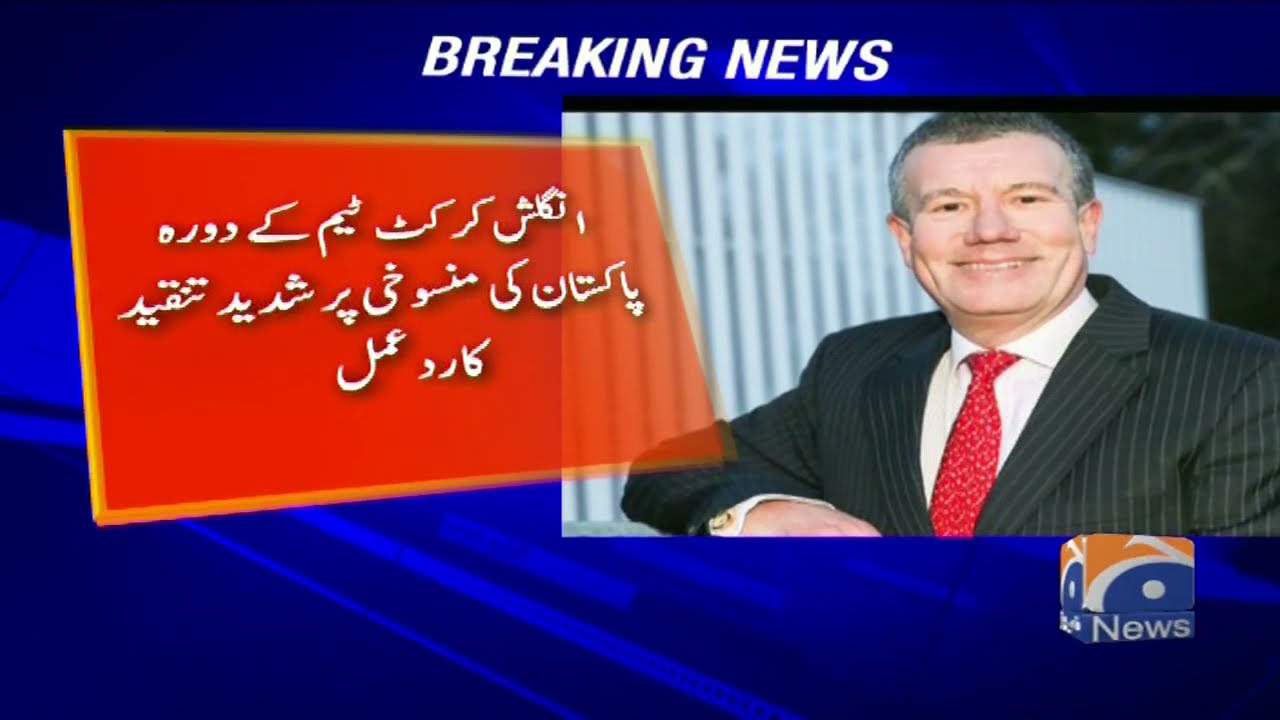 ECB chief Ian Watmore resigns after pressure over cancellation of Pakistan tour