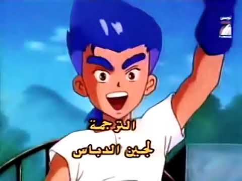 아랍버전 스피드왕번개 오프닝