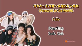 i-dle - Farewell to the World Indo Sub