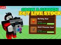 🌻Grow a Garden 24/7 Stock + Trading LIVE🔴