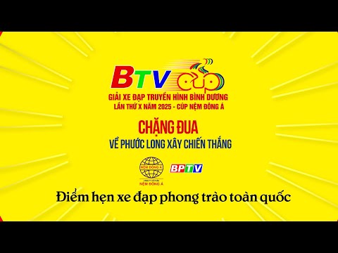 GIẢI XE ĐẠP TRUYỀN HÌNH BÌNH DƯƠNG CÚP NỆM ĐÔNG Á | CHẶNG ĐUA VỀ PHƯỚC LONG XÂY CHIẾN THẮNG TRAILER