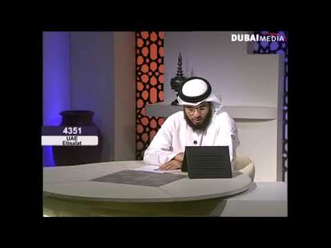 تفسير حلم البيت الكبير في المنام وسيم يوسف