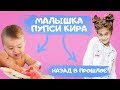 ВЛОГ: ФОТО ПАПЫ!!! • СЕКРЕТНЫЕ ДОМАШНИЕ ВИДЕО • КАК Я РОСЛА• ОТ РОЖДЕНИЯ ДО 7 ЛЕТ